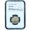 1917 Type 1 Standing Liberty Quarter MS65 FH