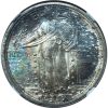 1917 Type 1 Standing Liberty Quarter MS65FH