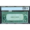1882 $5 National Bank Note PCGS 45 PPQ – Date Back, Glen Campbell, PA (Charter #5204)