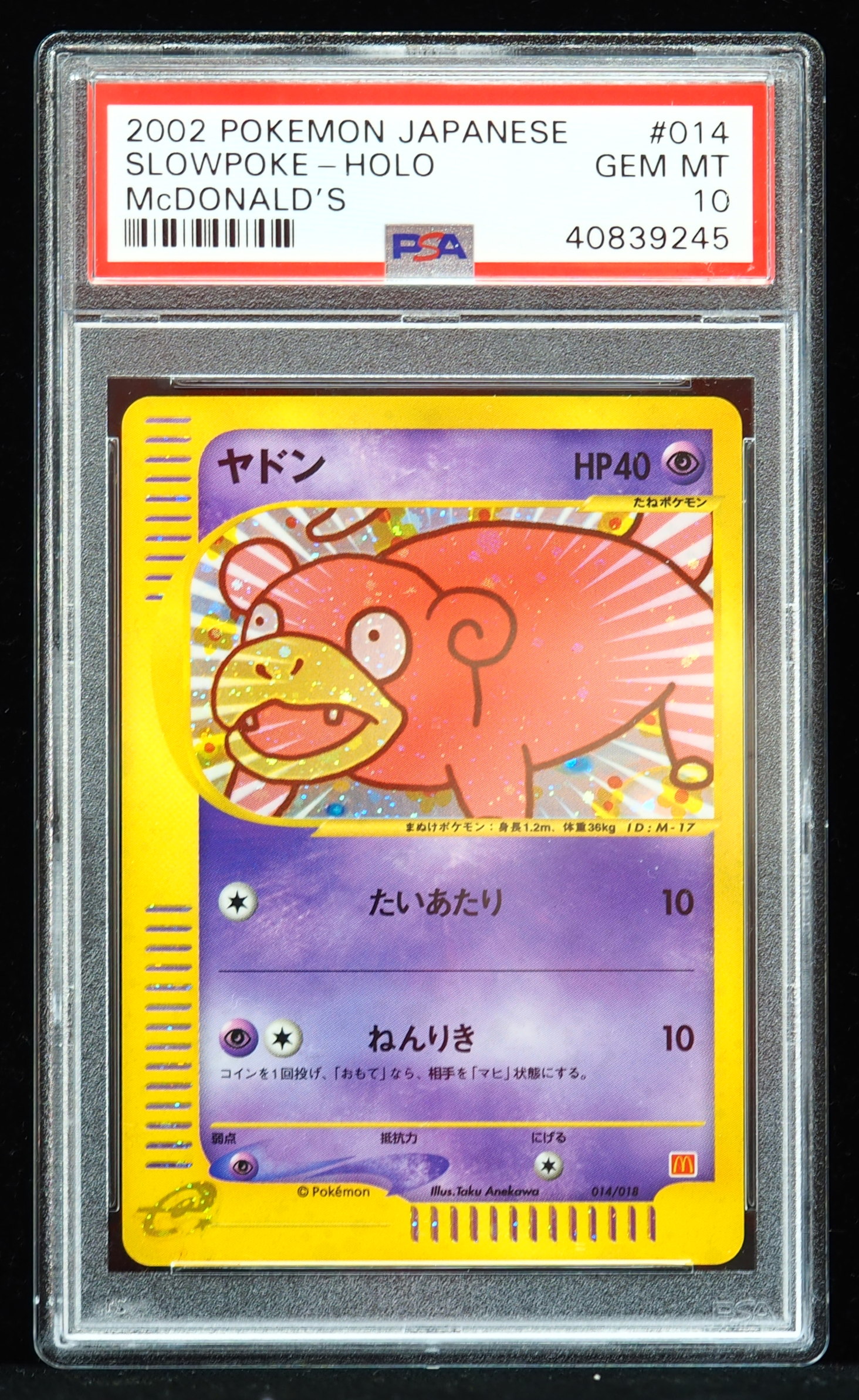 Buy 2002 Slowpoke Holo #014/018 McDonald's PSA 10 Japanese Pokemon
