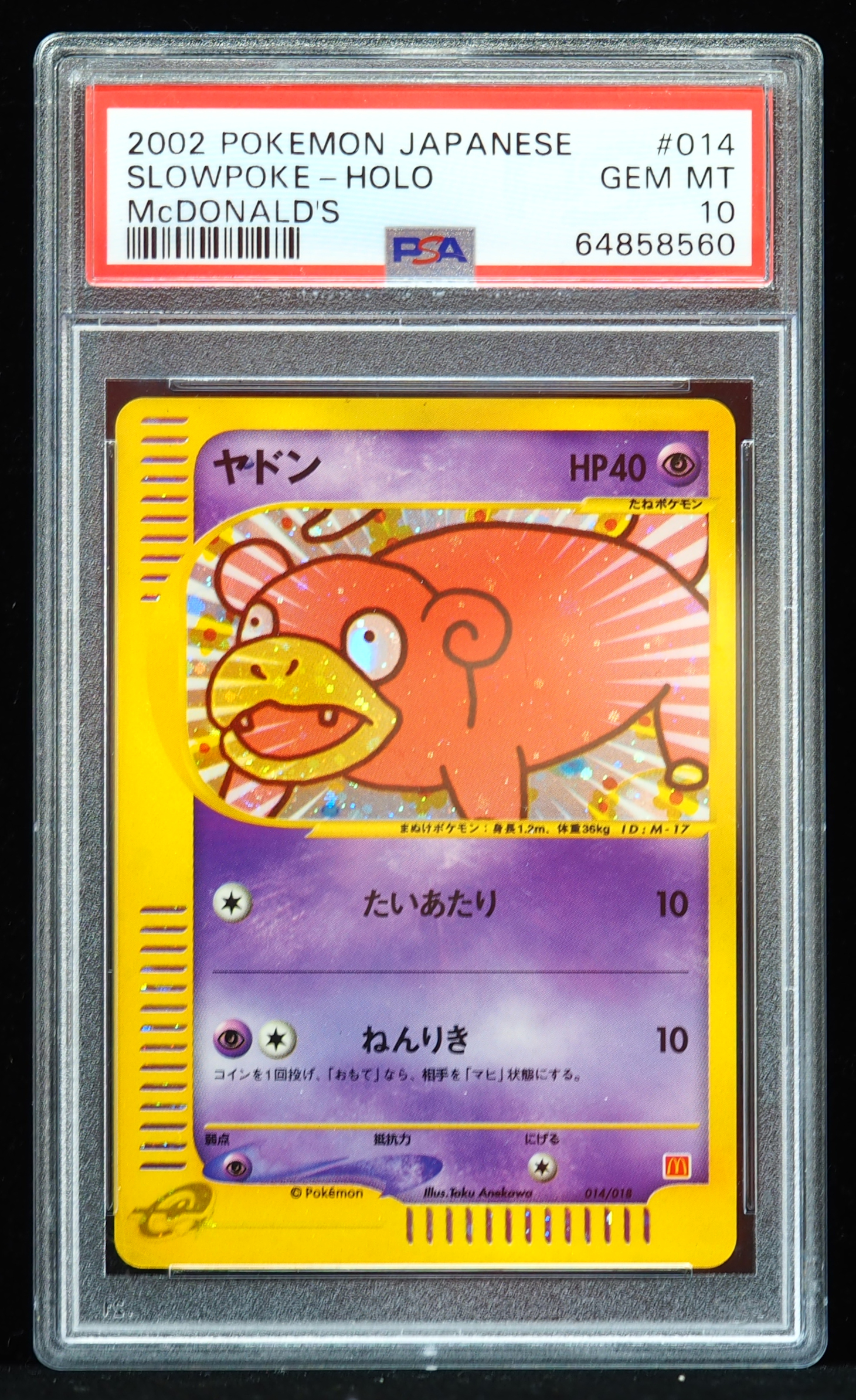 Buy 2002 Slowpoke Holo #014/018 McDonald's PSA 10 Japanese Pokemon