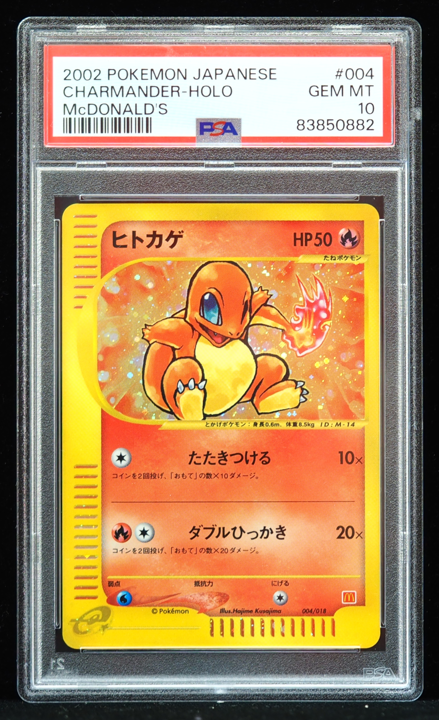 2002 charmander pokemon card Pokémon Small Tin PET Display Case Protector