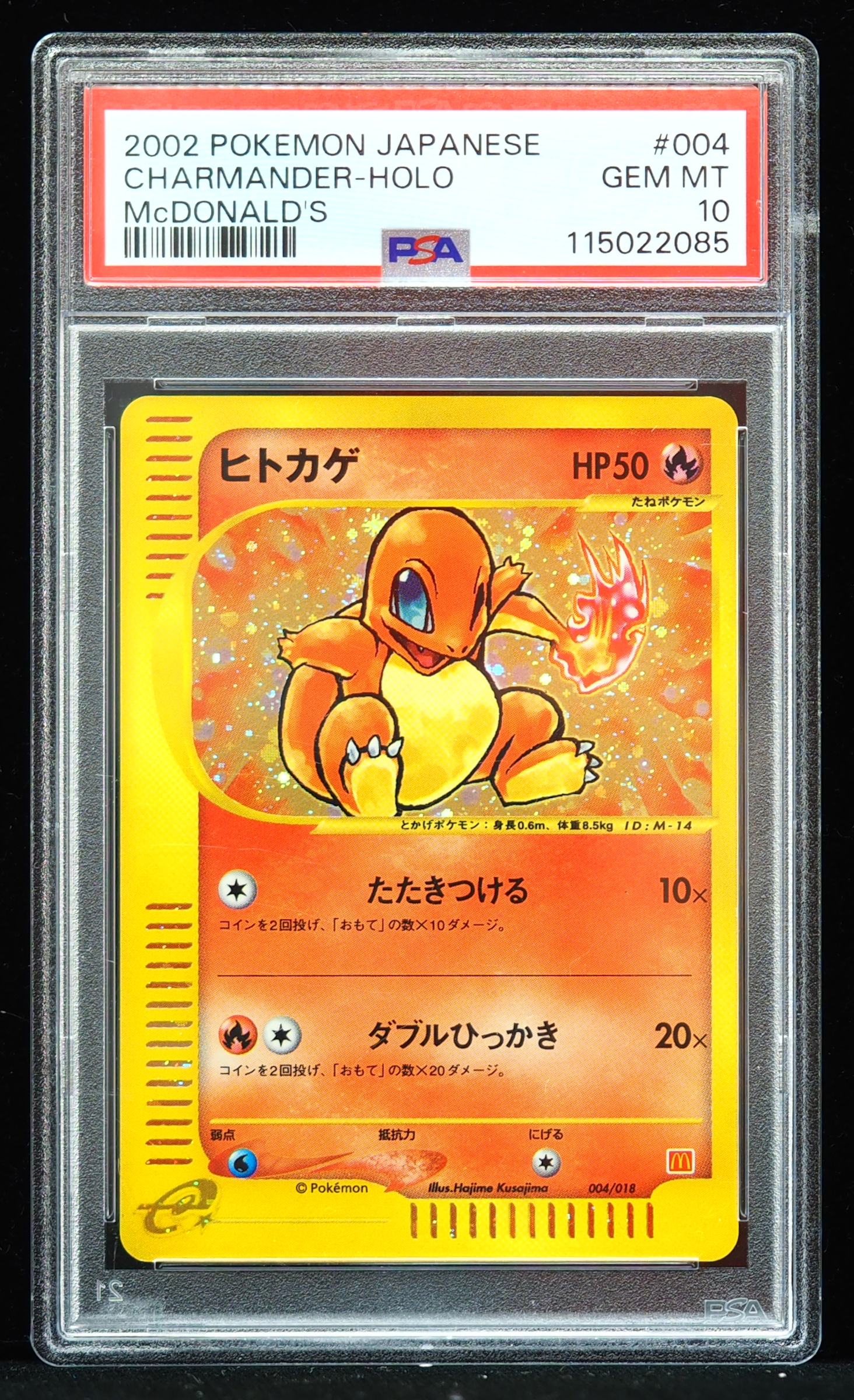 Buy 2002 Charmander-Holo #004/018 McDonald's Japanese PSA 10 Pokemon card* Online | Arnold Jewelers Buy 2002 Charmander-Holo #004/018 McDonald's Japanese PSA 10 Pokemon card* Online | Arnold Jewelers