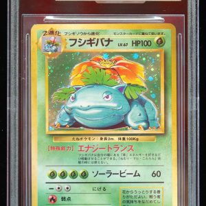 1996 Venusaur Holo #3 Base Set BGS 9.5 JP Pokemon Card Front