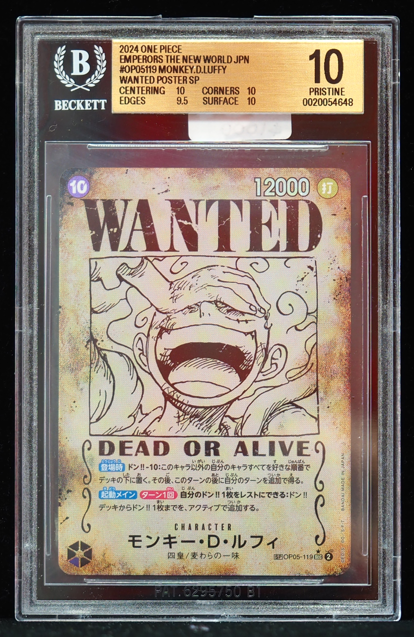 2024-Monkey-D-Luffy-Wanted-