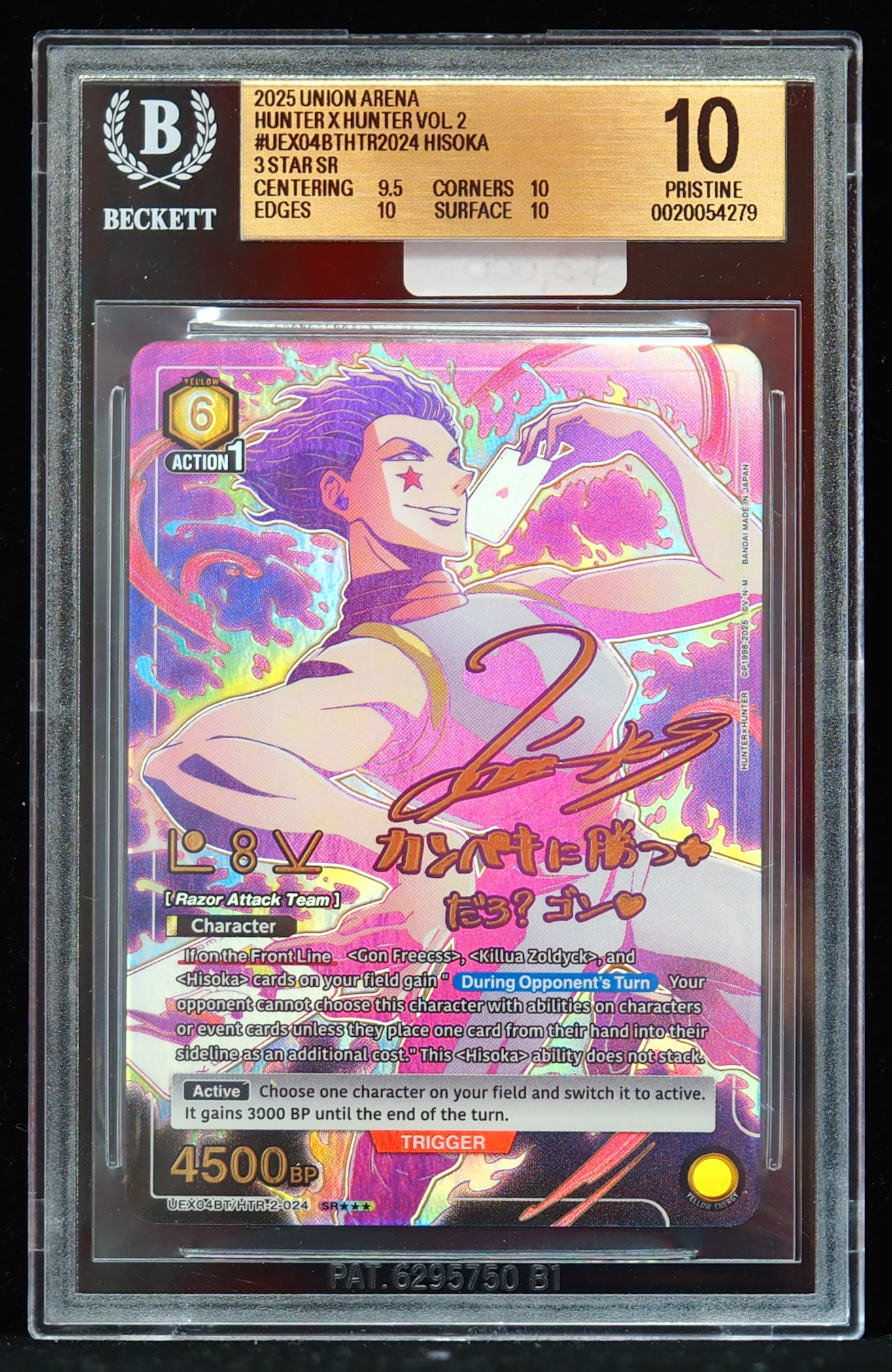 Buy 2025 Hisoka Union Arena BGS 10 HunterXHunter Card Online
