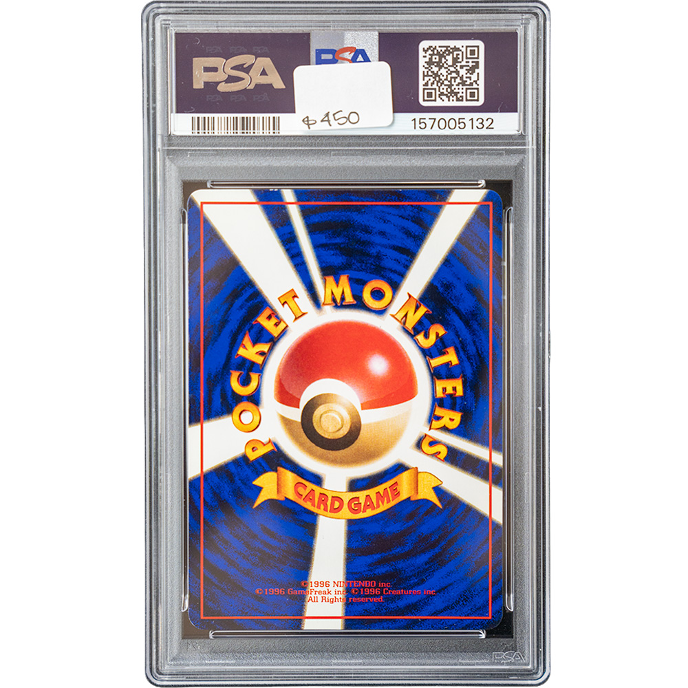 【シャギ】ポケカセット 1998Chansey113Series1PSA8Japan