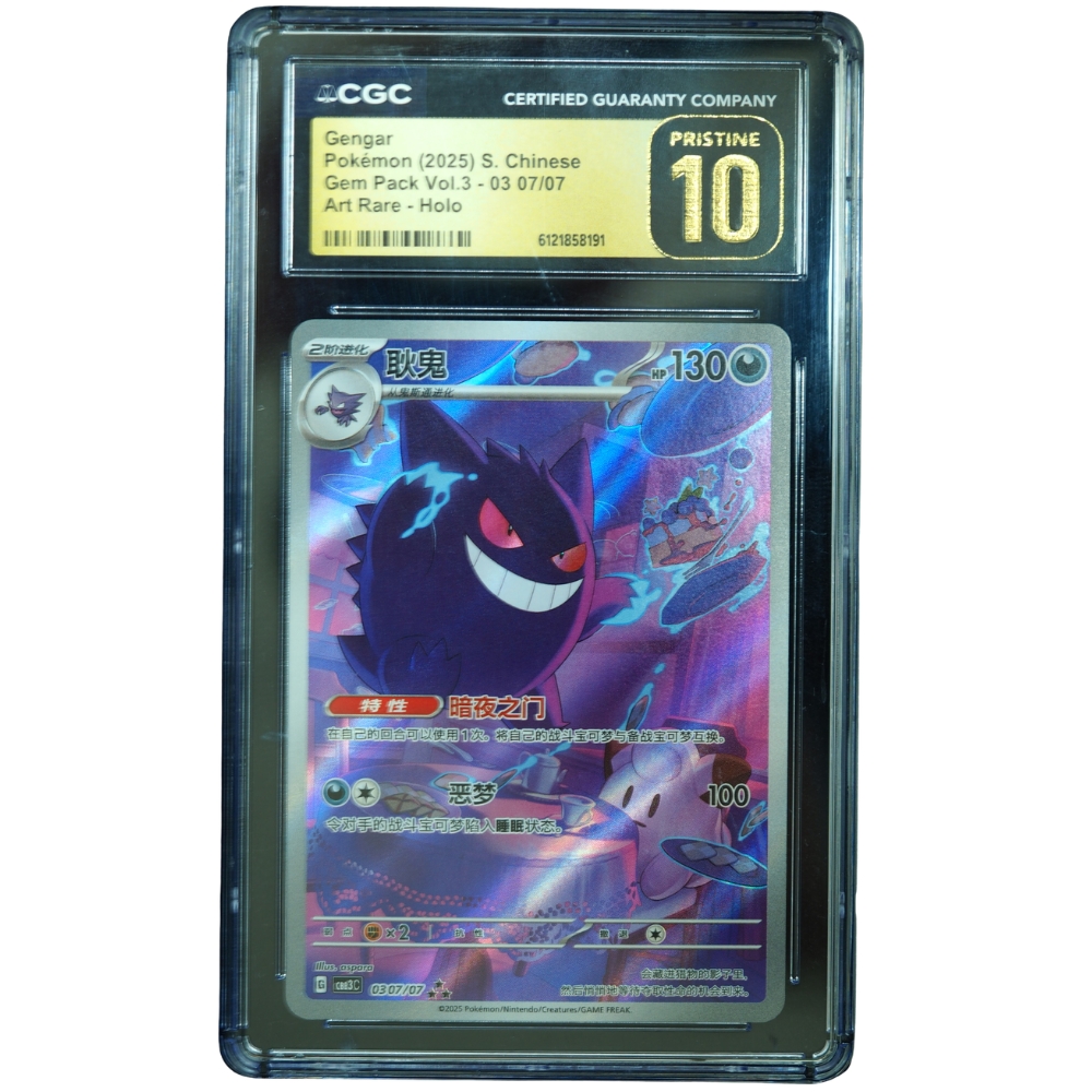 mcdonald's limited edition pokemon cards 2023 'Pokmon' x McDonald's Happy Meal Trading Cards Leak