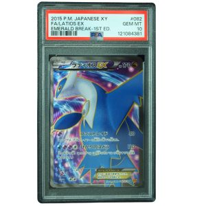 Latios EX #082_078 Emerald Break 1st Edition SR Holo PSA 10 Pokemon Card Front