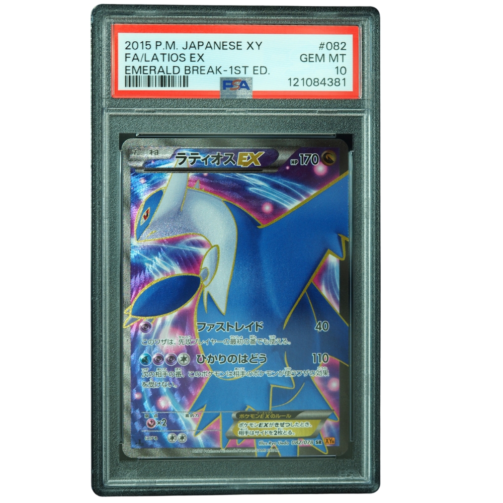 Buy Venusaur #18/110 Legendary Collection Reverse Foil Holo PSA 8