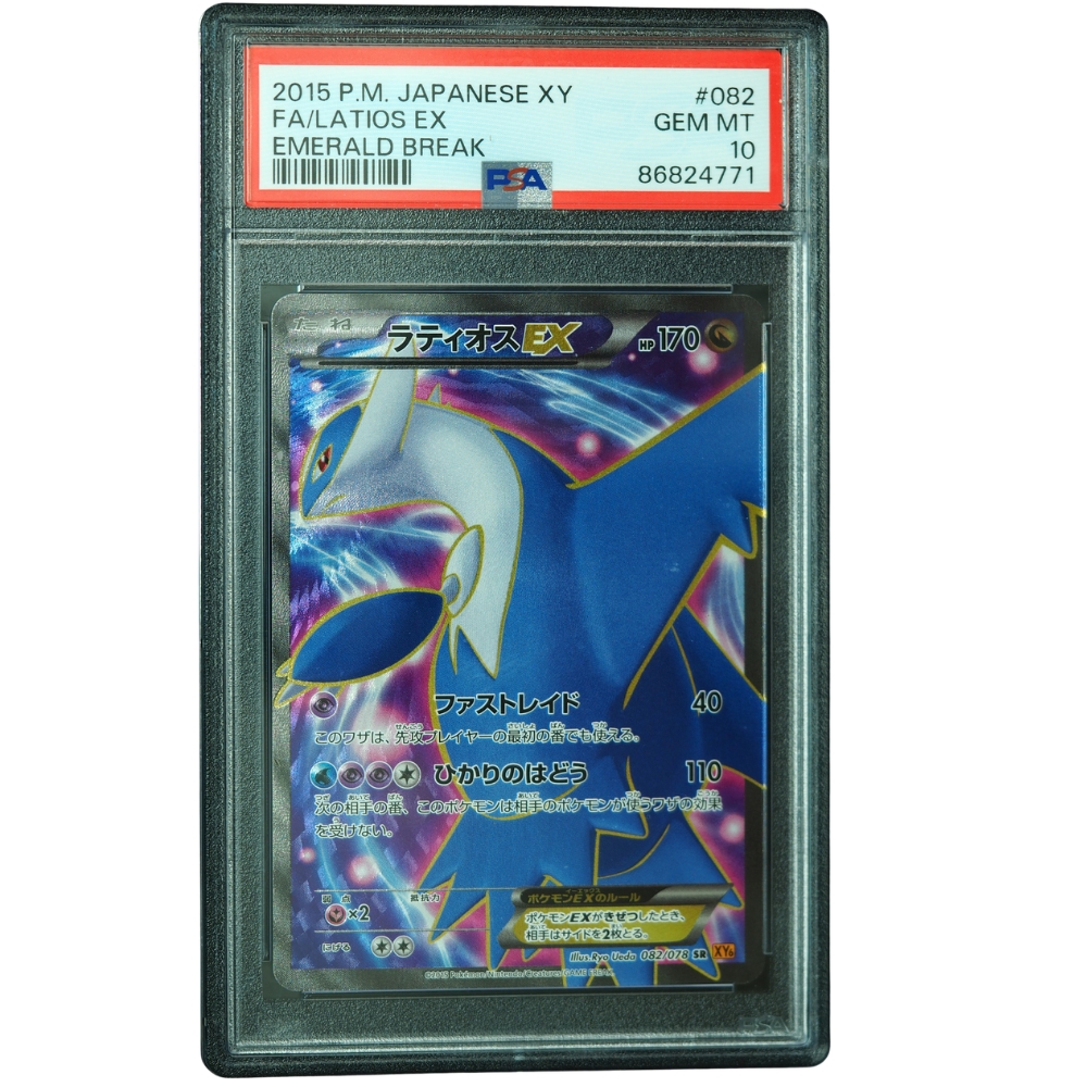 Latios EX #082/078 Emerald Break Secret Rare Holo PSA 10 Japanese Pokémon Card