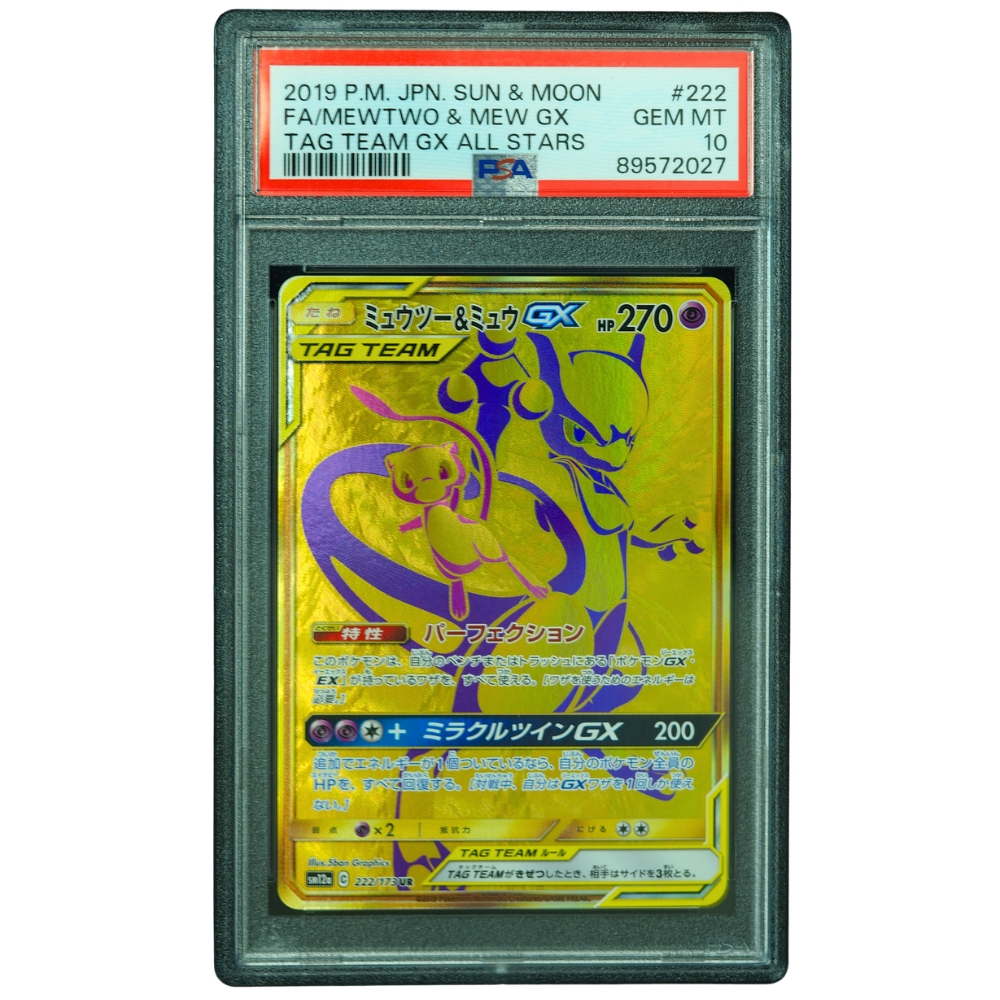 pokemon gold mew card Pulled this gold Mew from a 151 pack. Is there any difference from the upc gold  Mew? : r/PokemonTCG
