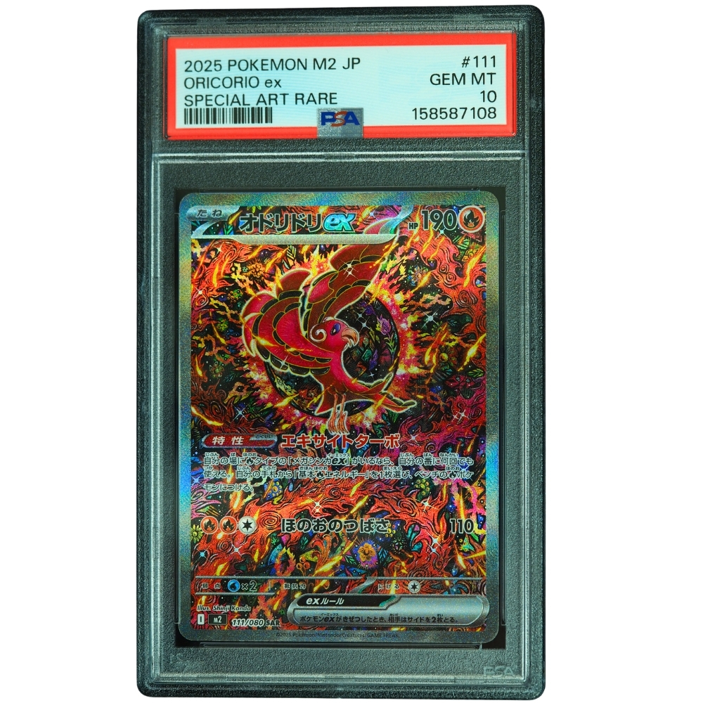Oricorio ex #111/080 M2: Inferno X Special Art Rare Holo PSA 10 Japanese Pokémon Card