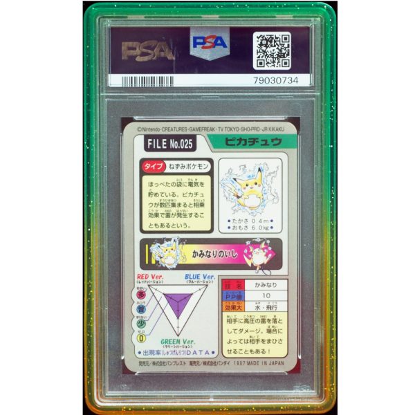 Buy 1997 Pocket Monsters Carddass Pikachu #025 Prism PSA 10 Online