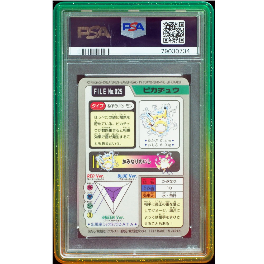 Buy 1997 Pocket Monsters Carddass Pikachu #025 Prism PSA 10 Online