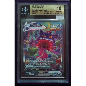 2021 Japanese Gengar VMAX #020 – High Class Deck Gengar VMAX