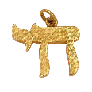 Hebrew Hai Charm 14KYG