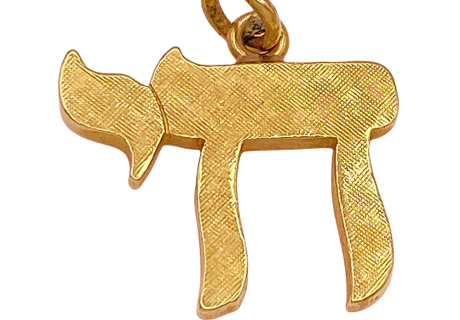 Hebrew Hai Charm 14KYG