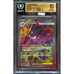 Mega Gengar ex #240 – Japanese Pokémon – BGS 10 Pristine