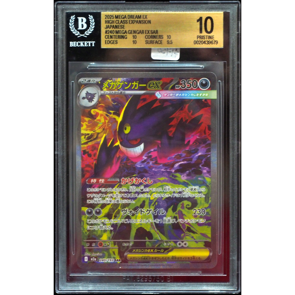 2025 Pokémon Japanese Mega Gengar ex #240 BGS 10 Pristine