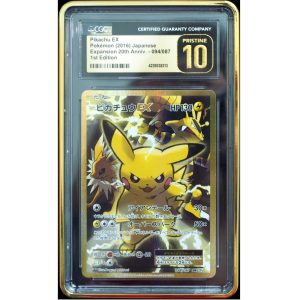 Buy 2016 Pokemon Japanese 20th Anniversary Pikachu EX #094/087 CGC