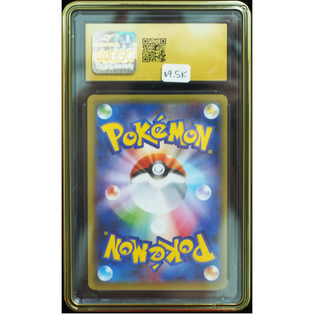 Buy 2016 Pokemon Japanese 20th Anniversary Pikachu EX #094/087 CGC