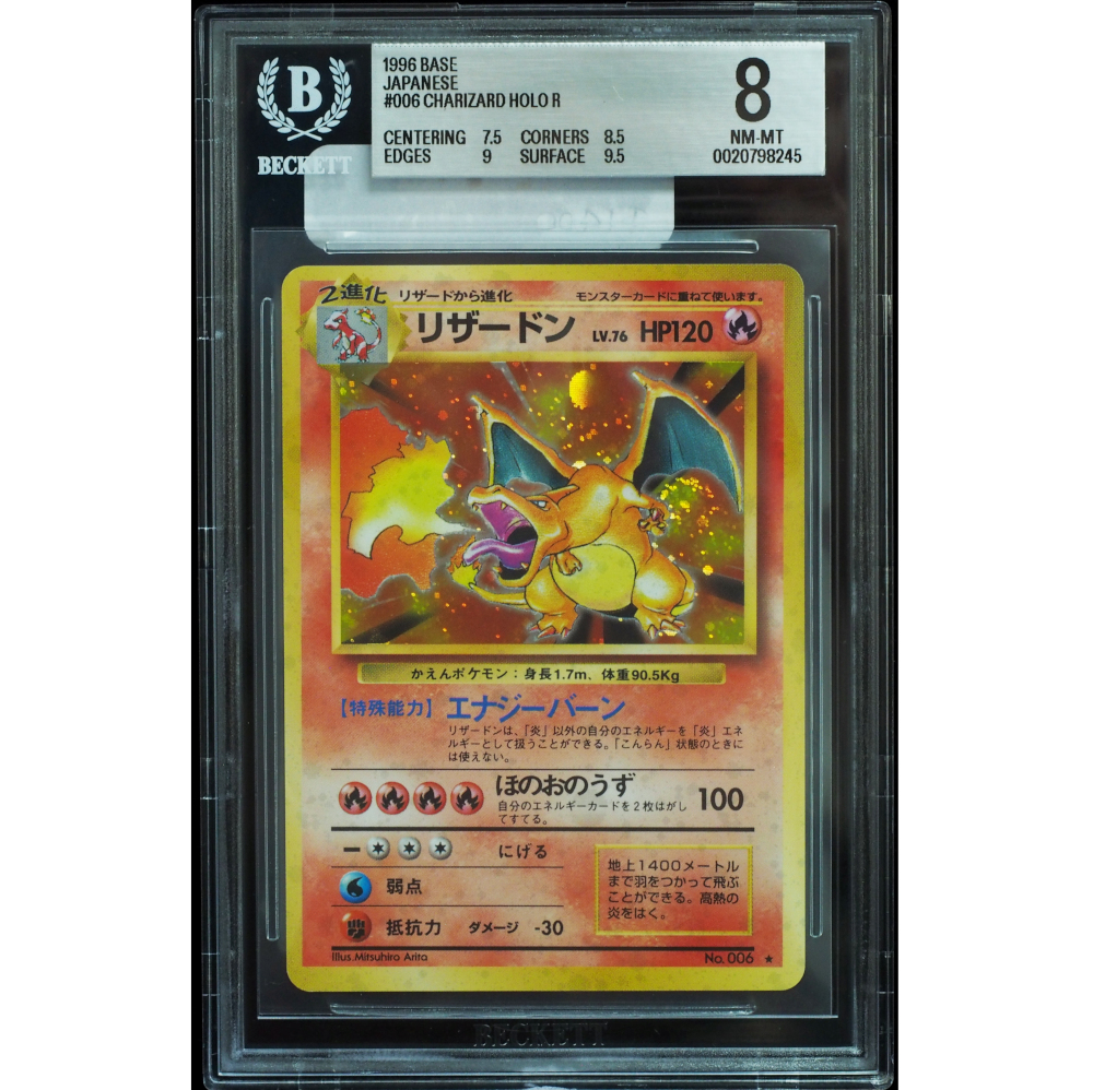 1996 Pokémon Japanese Base Set Charizard #006 Holo BGS 8