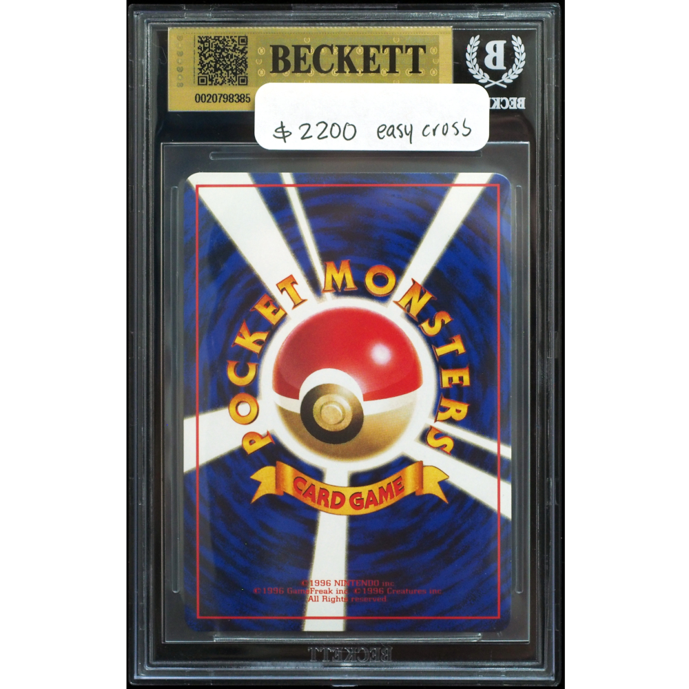 Buy 1998 Pokémon Japanese Vending Series Bulbasaur BGS 9.5 Online