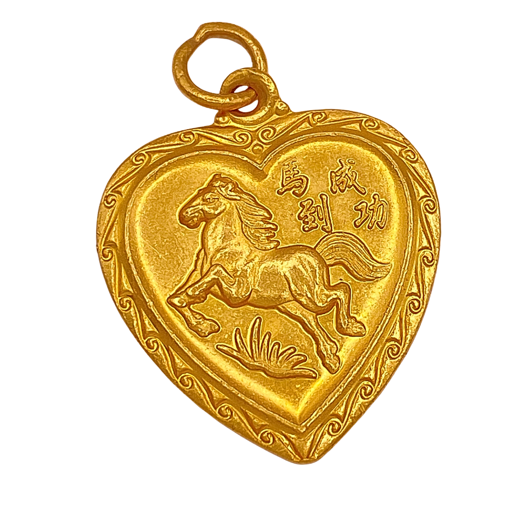 Horse Charm Pendant 9999 Fine Gold Heart Shape, Success Token