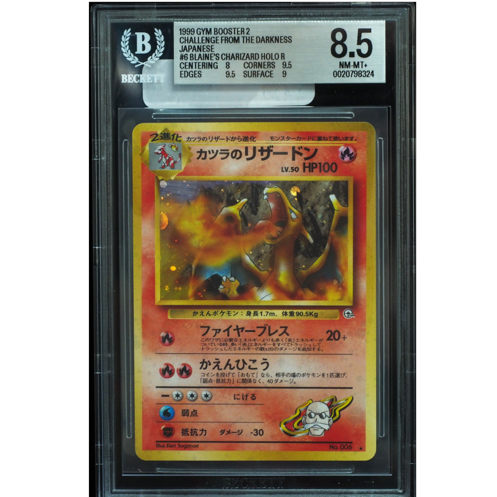 1998 Pokémon Japanese Gym 2 Blaine’s Charizard #006 Holo BGS 8.5