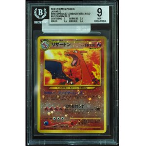 2000 Pokémon Japanese Neo Premium File 2 Charizard #006 Reverse Holo BGS 9