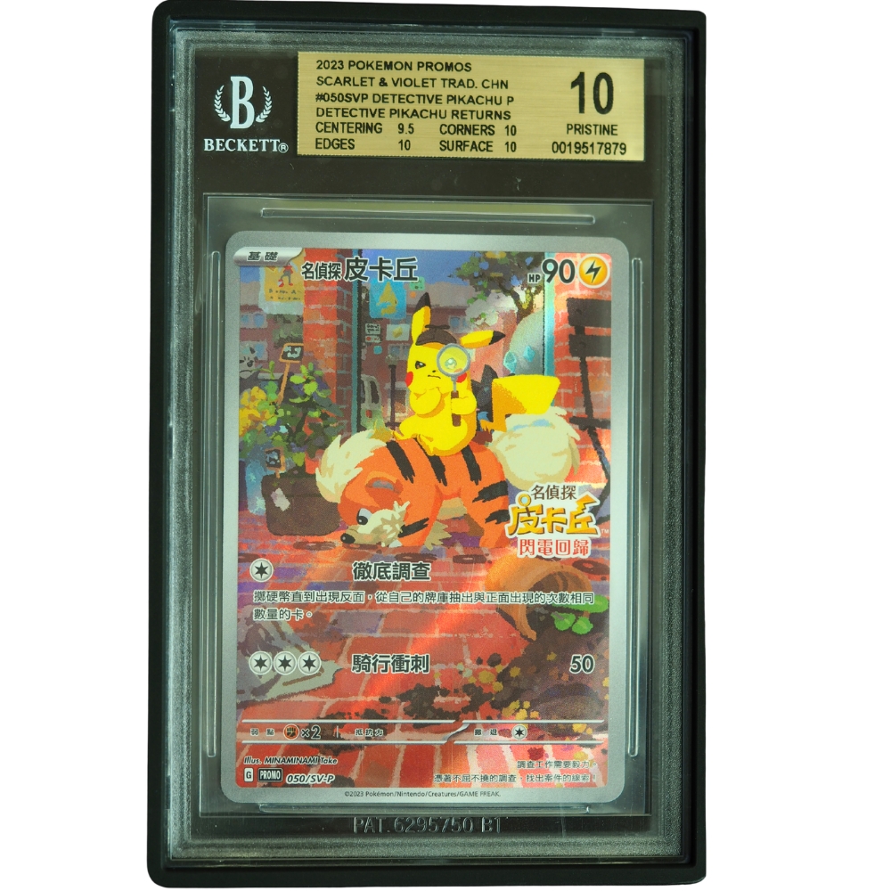 Detective Pikachu #050/SV-P Detective Pikachu Returns Promo BGS Pristine 10 Chinese Pokémon Card