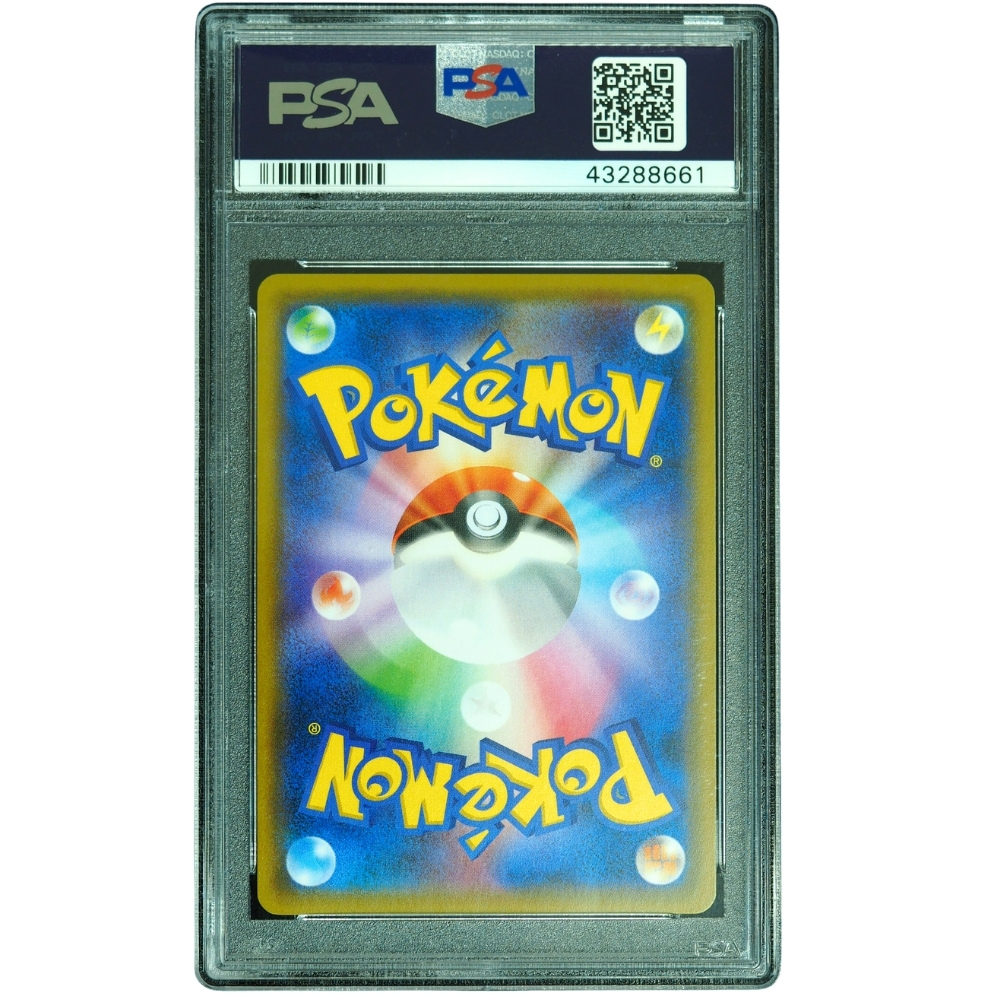 Buy Eevee #105/150 SM8b: GX Ultra Shiny Reverse Foil PSA 10