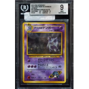 1999 Pokémon Japanese Sabrina’s Gengar #094 Gym 2 Banned Holo BGS 9 Mint – Swirl