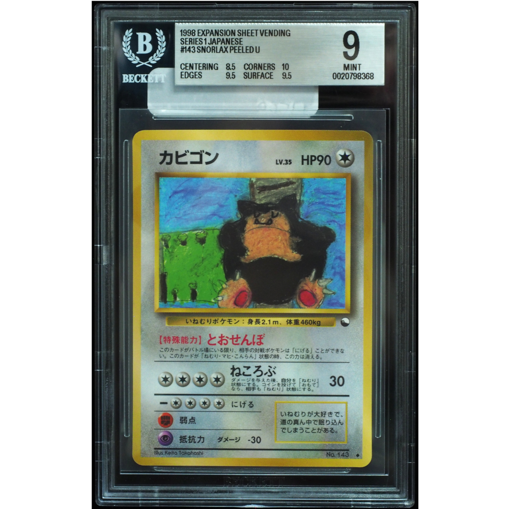 Buy 1998 Pokémon Japanese Vending Series 1 Snorlax #143 BGS 9 Mint