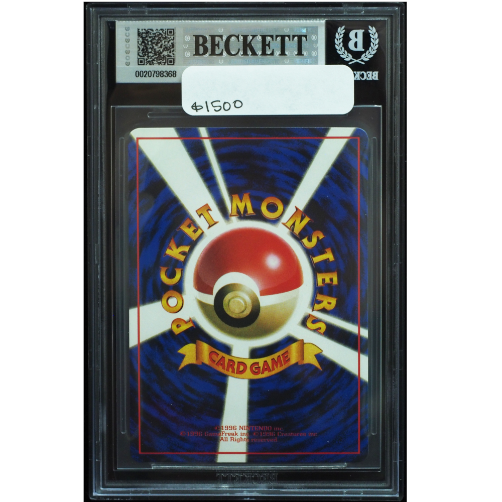 POKEさん専用① Buy 1998 Pokémon Japanese Vending Series 1 Snorlax #143 BGS 9 Mint