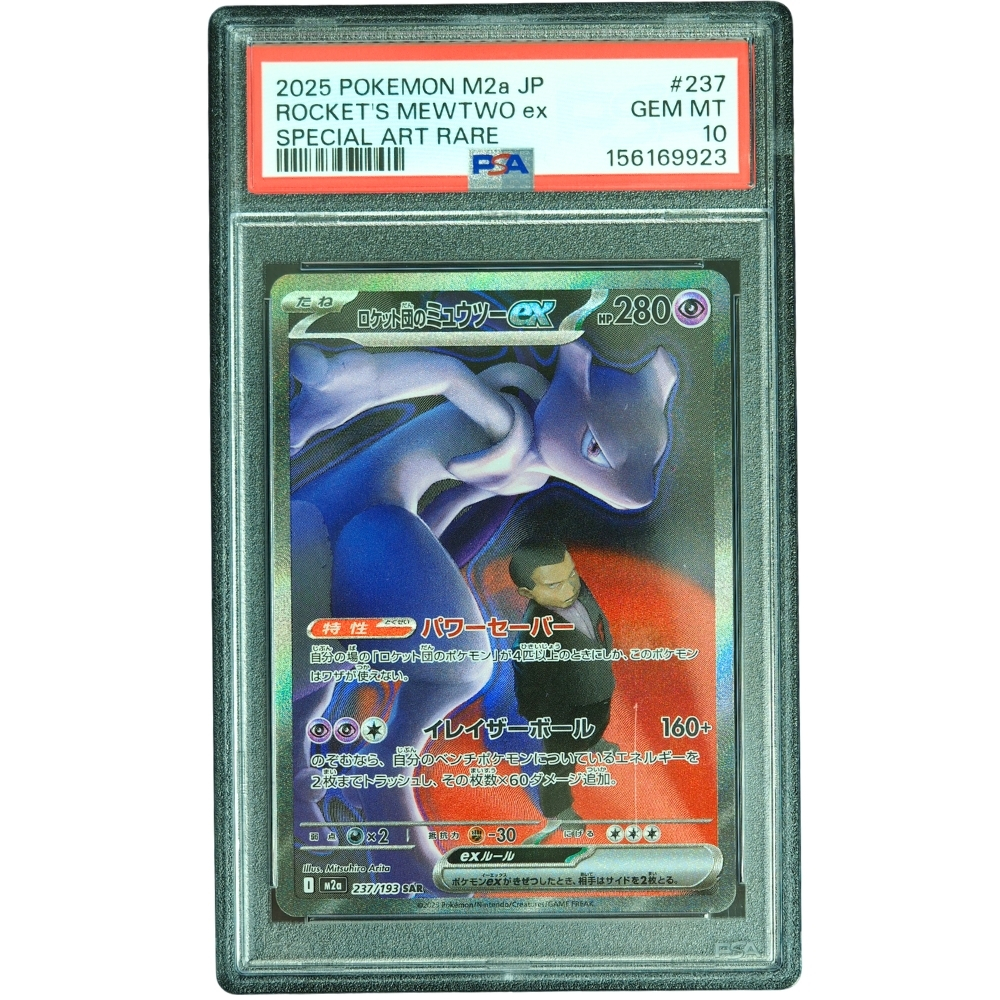 Team Rocket’s Mewtwo ex #237/193 Mega Dream Special Art Rare PSA 10 Pokémon Card
